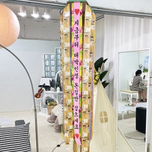박터트리기 용돈박스 돈벼락 용돈 이벤트 환갑 칠순 팔순 생신 잔치 부모님 선물 핑크리본