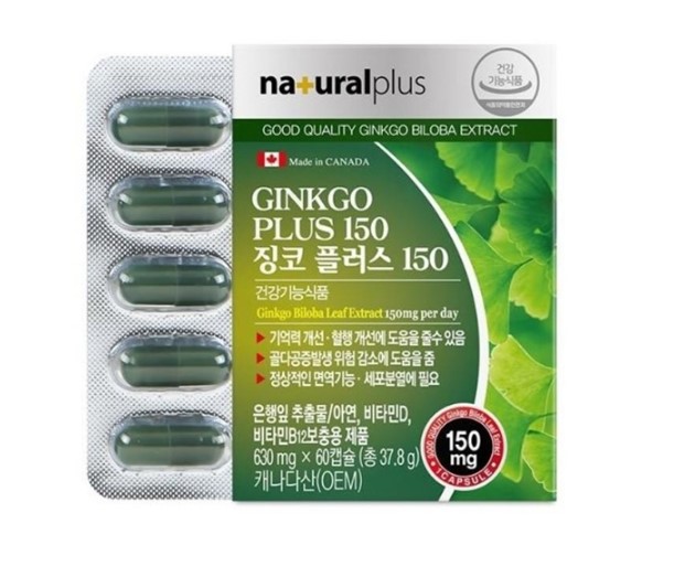 내츄럴플러스 징코플러스150 은행잎추출물효능 630mg 혈행개선 은행 기억력개선