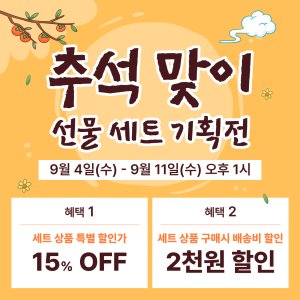 식스시즌스 최저가 가성비상품