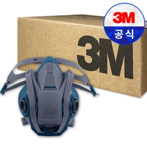 3M 6502QL 10개 1박스 마스크 방독 방진 정화통 필터 방독면