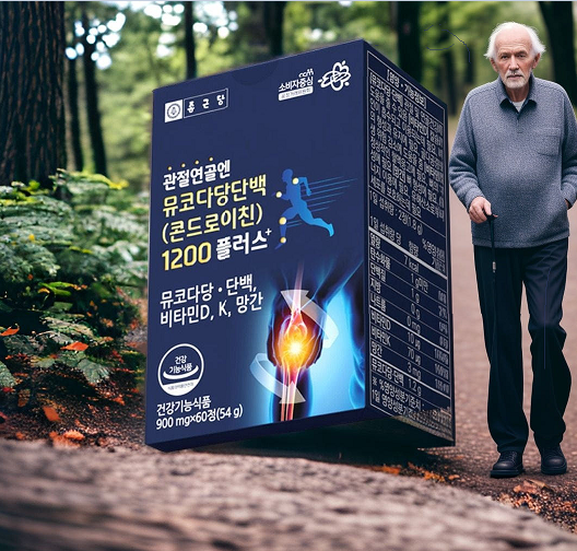 종근당 관절 연골엔 뮤코다당 단백 콘드로이친 1200 플러스 900mg x 60정