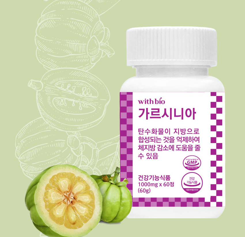 위드바이오 <b>가르시니아 1000mg</b> x 60정 (체지방감소에 가르시니아)