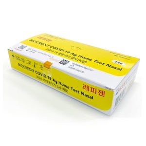 자가 검진 키트 코비드 코로나19 항원 테스트기 2개입
