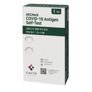 자가 검진 키트 코비드 코로나19 항원 테스트기 2개입