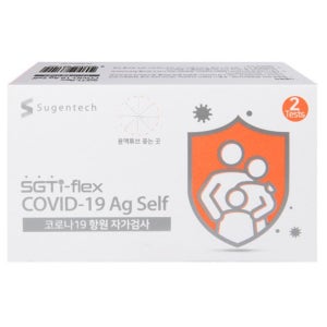 자가 검진 키트 코비드 코로나19 항원 테스트기 2개입