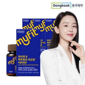 동국제약 마이핏V 독일산100% 단백질 맥주효모 고함량 비오틴 10000 90정, 4개