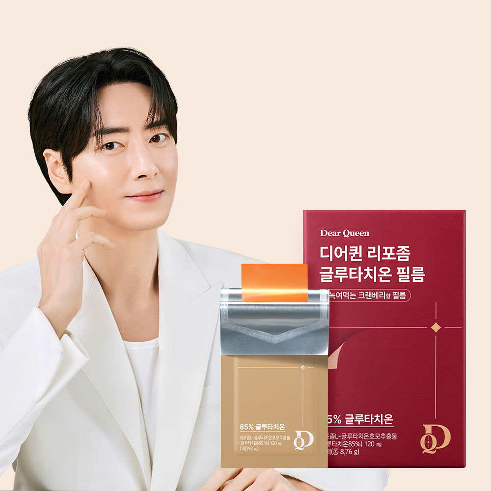 디어퀸 리포좀 글루타치온 필름 1개월 30매x1박스 L-시스테인 밀크씨슬추출물 비타민C 밀크<b>세라마이드</b> 피쉬콜라겐 히알루론산 엘라스틴 순도 고함량