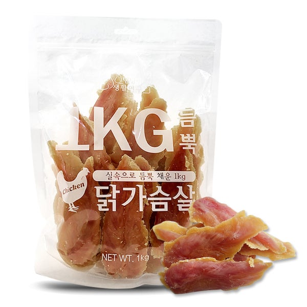 김용석생활연구소 1KG 듬뿍 닭가슴살 대용량 강아지 간식 반려견 애견간식