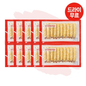 [달디단마켓] 다이아몬드 빵가루 새우 300gX10개 (3kg) 왕새우튀김 벌크