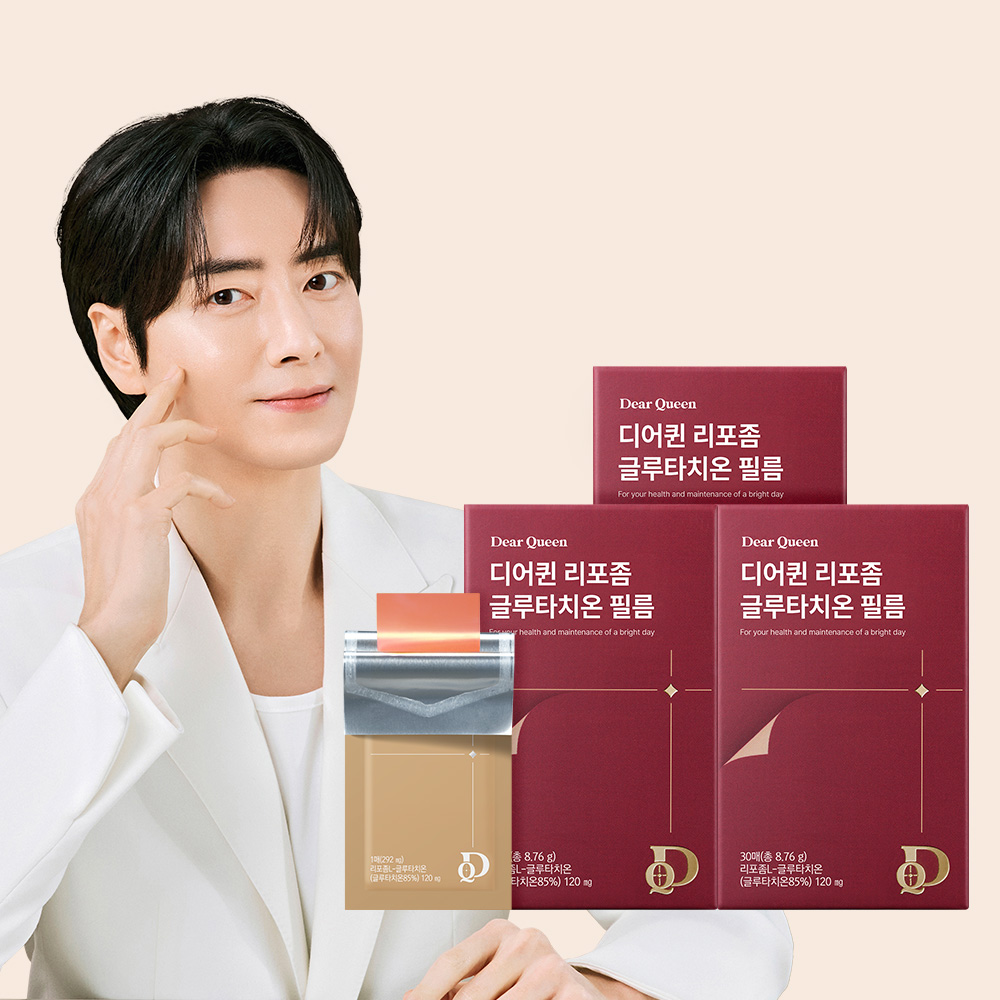 디어퀸 리포좀 글루타치온 필름 3개월 30매x3박스 L-시스테인 밀크씨슬추출물 비타민C 밀크<b>세라마이드</b> 피쉬콜라겐 히알루론산 엘라스틴 순도 고함량