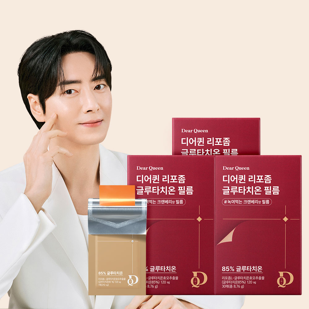 디어퀸 리포좀 글루타치온 필름 3개월 30매x3박스 L-시스테인 밀크씨슬추출물 비타민C 밀크<b>세라마이드</b> 피쉬콜라겐 히알루론산 엘라스틴 순도 고함량