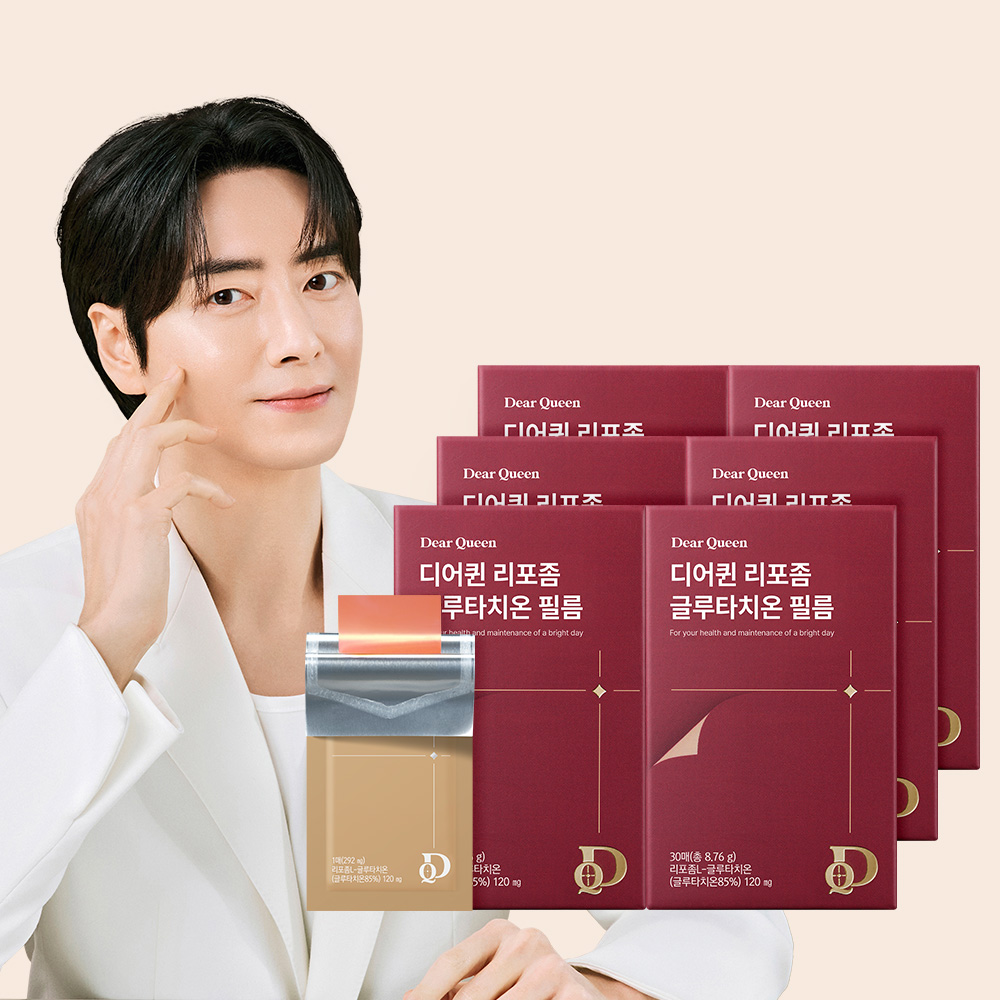 디어퀸 리포좀 글루타치온 필름 6개월 30매x6박스 L-시스테인 밀크씨슬추출물 비타민C 밀크<b>세라마이드</b> 피쉬콜라겐 히알루론산 엘라스틴 순도 고함량