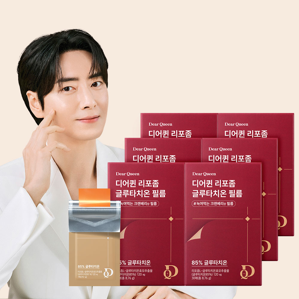 디어퀸 리포좀 글루타치온 필름 6개월 30매x6박스 L-시스테인 밀크씨슬추출물 비타민C 밀크세라마이드 <b>피쉬콜라겐</b> 히알루론산 엘라스틴 순도 고함량