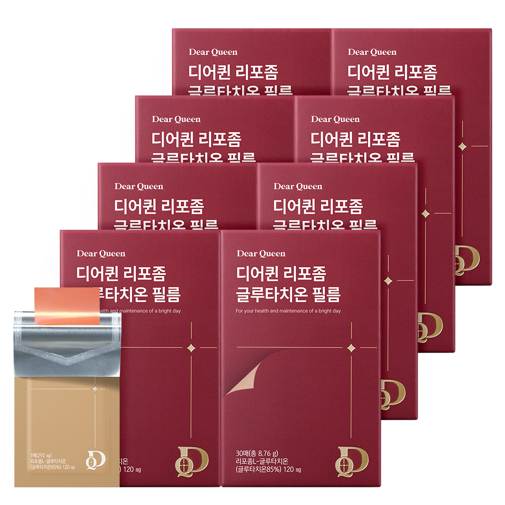 디어퀸 리포좀 글루타치온 필름 8개월 30매x8박스 L-시스테인 밀크씨슬추출물 비타민C 밀크<b>세라마이드</b> 피쉬콜라겐 히알루론산 엘라스틴 순도 고함량