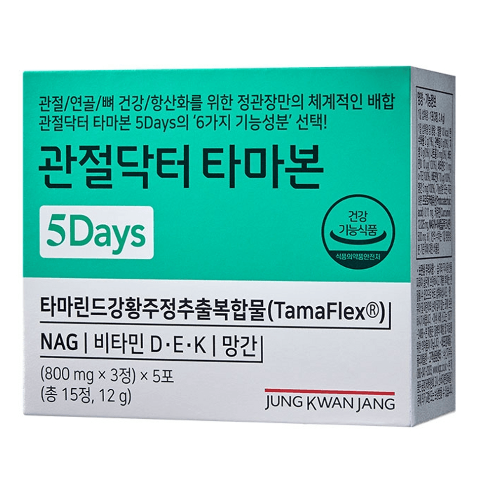 <b>정관장</b>몰 <b>관절</b>닥터타마본 무릎<b>관절</b>영양제 강황의효능 건기식 선물 5Days 5포 5일분