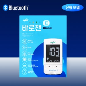 블루투스 신형 바로잰2 혈당측정기 세트 (시험지 100매+침100개) 당뇨 아큐첵 연속