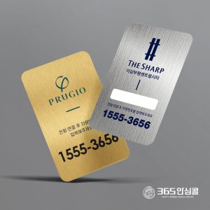 365안심콜 아파트 전용 3년 안심주차스티커 무점착 리무벌 젤타입 스티커