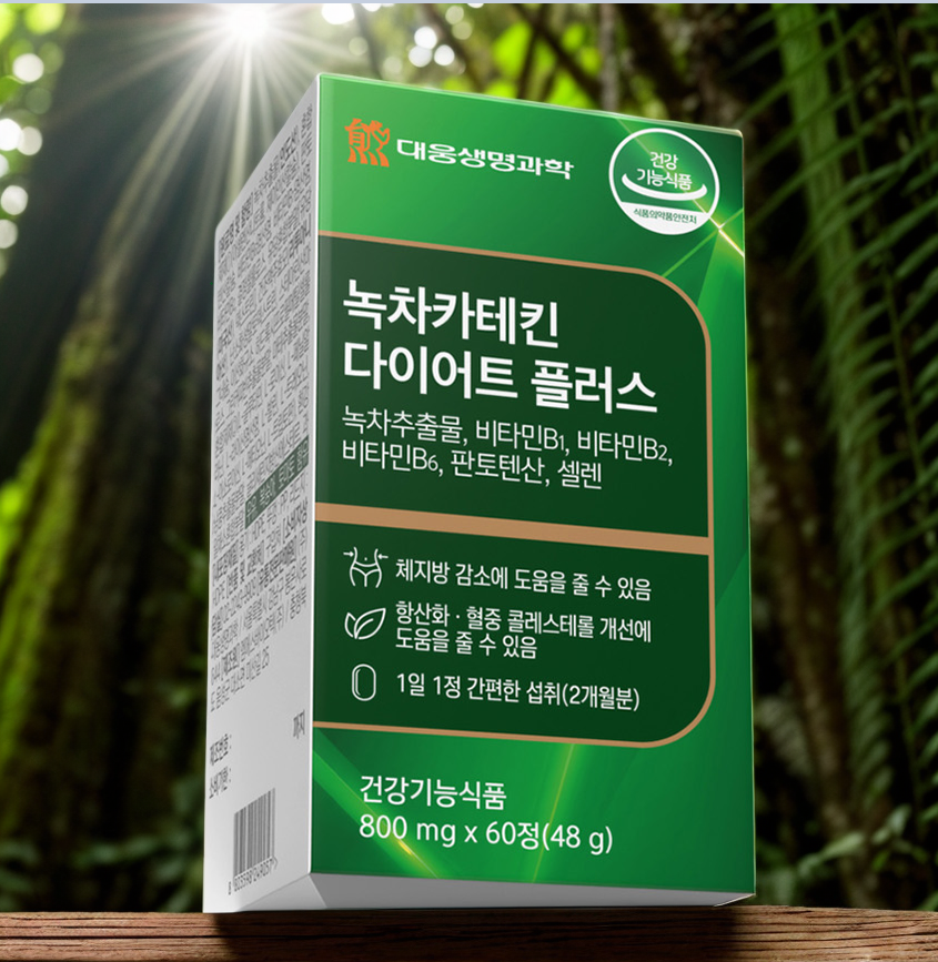 대웅생명 과학 녹차 <b>카테킨</b> 다이어트 플러스 800mg x 60정