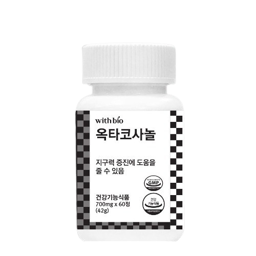 위드바이오 <b>옥타코사놀</b> 700mg x 60정 (지구력 증진엔 <b>옥타코사놀</b>)