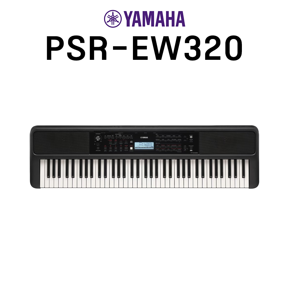 Yamaha 야마하 PSR-EW320 76건반 디지털피아노 포터블키보드 [세종 공식대리점]