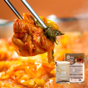 반식엔 숯불 닭다리살 마라 로제 크림 양념닭갈비 간장닭갈비 홈파티 캠핑음식