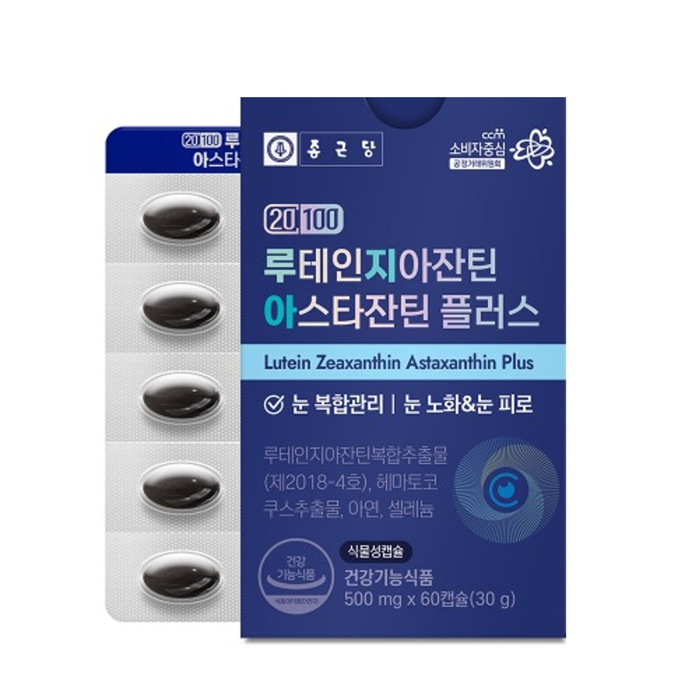 종근당 <b>루테인</b>지아잔틴 아스타잔틴 <b>플러스</b> 500mg x 60캡슐