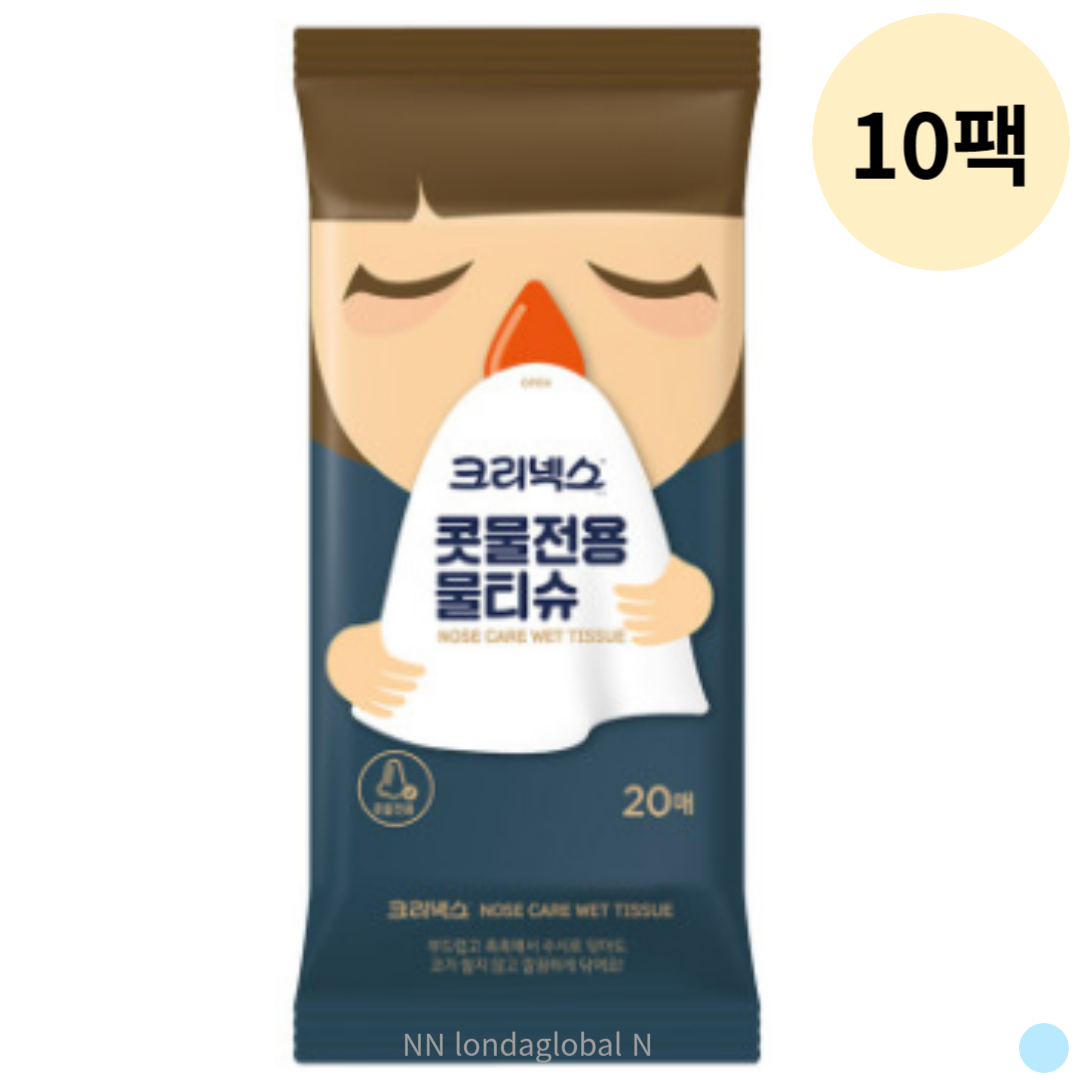 크리넥스 코<b>감기</b> 전용 국산 휴대용 물티슈 20p 10팩