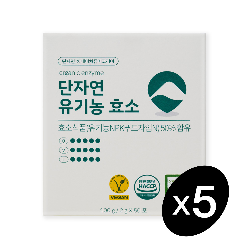 단<b>자연</b> 유기농 <b>효소</b> 5박스 (총 250포) 국산 곡물 발효