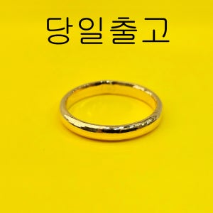 브렐리아 24k 순금 3.75g 엥게이지 반지