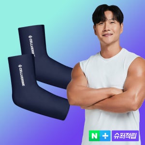 셀버린 젤 발목밴드 냉찜질팩 온찜질팩 마라톤 러닝 크로스핏 아이싱 2세트