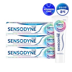 센소다인 컴플리트 프로텍션 플러스 치약 100g, 3개