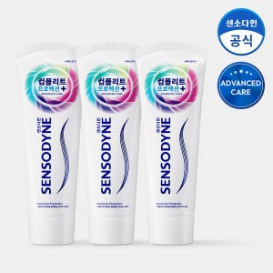 센소다인 컴플리트 프로텍션 플러스 치약 100g, 3개