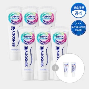 센소다인 컴플리트 프로텍션 플러스 치약 100g, 6개