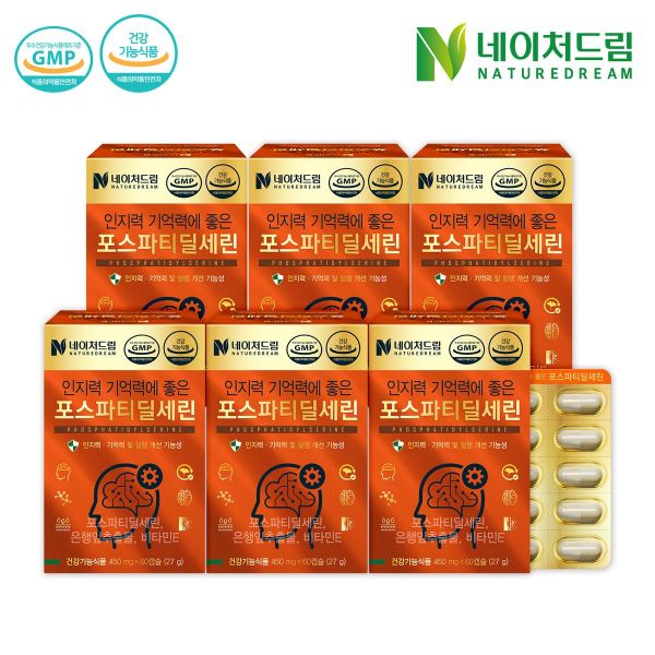 트몰 인지력 <b>기억력</b>에 좋은 포스파티딜세린 징코 450mg 60캡슐 6박스