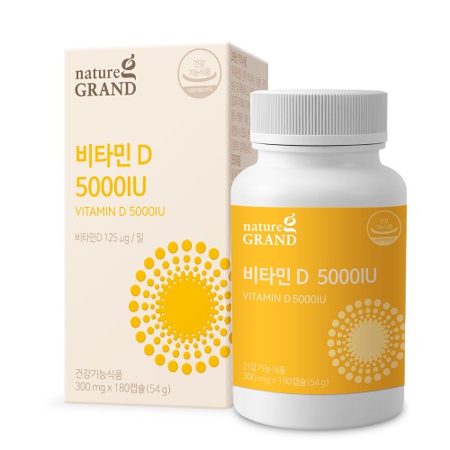[6개월분] 고함량 햇빛 비타민D 5000iu 180캡슐 하루 한알 하루권장양충족