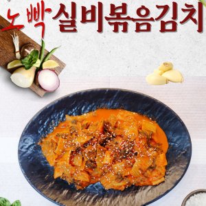 국밥집생김치 최저가 가성비상품