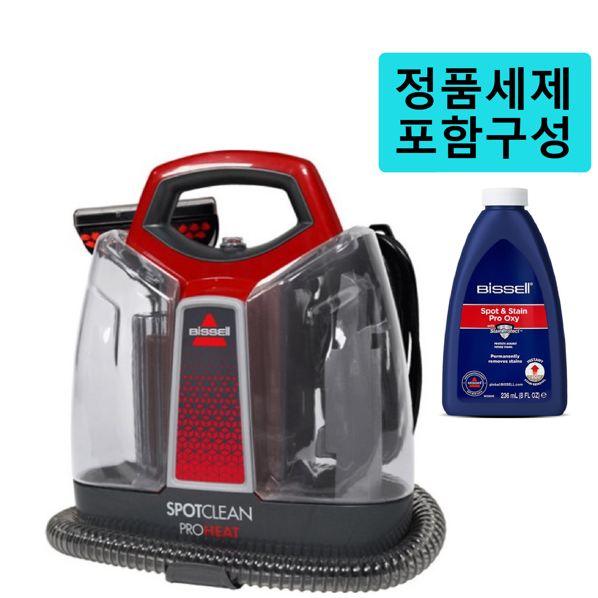 습식청소기대여 3일 비쎌 스팟클린 프로히트 3698V 패브릭소파 매트리스 침구청소기 렌탈