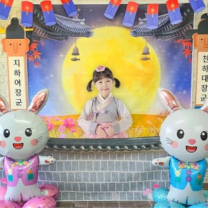 추석 포토존 세트 04번 / 명절 한가위 토끼 풍선 청사초롱 가랜드 장식 보름달 포토존 A세트 가로형 소 (100cm x 90cm) 폼보드(5T) A0