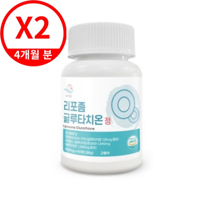 리포좀 글루타치온 정 600mg x 60정 x 2개(4개월 분)
