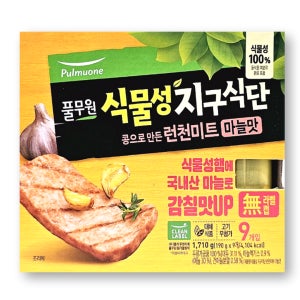 코스트코 풀무원 식물성 지구식단 런천미트 마늘맛 1710G [190G X9캔]
