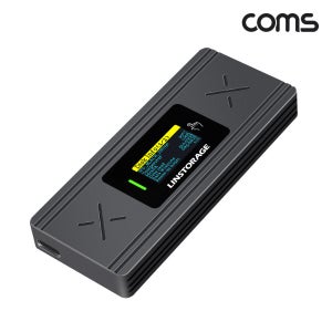 컴스 HB971 Coms NVMe NGFF M.2 SSD 외장케이스 10Gbps C타입