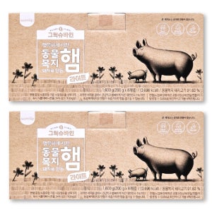 코스트코 그릭슈바인 동물복지햄 라이트 1600G [200G X 8개] 2박스