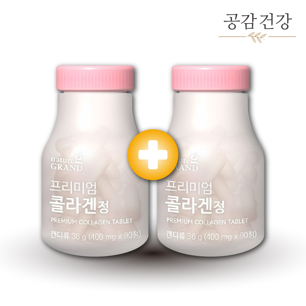 <b>콜라겐</b> 히알루론산 저분자<b>콜라겐</b> 펩타이드 약6개월분