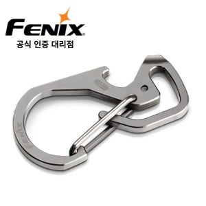 Fenix 페닉스 ALB-20 TC4 티타늄 EDC 열쇠고리 카라비너 경량 강력 내구성