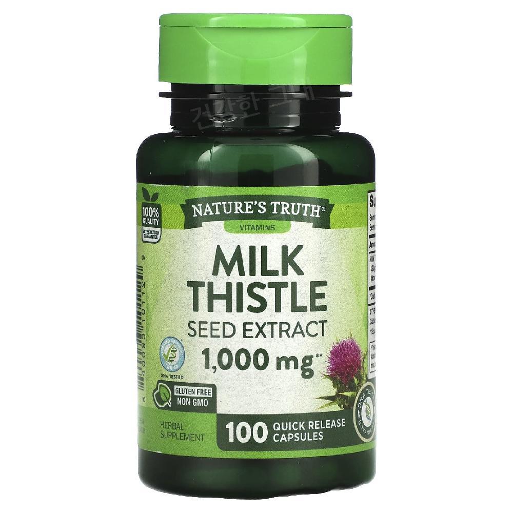 <b>네이처스트루</b> 밀크시슬 <b>실리마린</b> 1000mg 100정 밀크씨슬 MilkThistle
