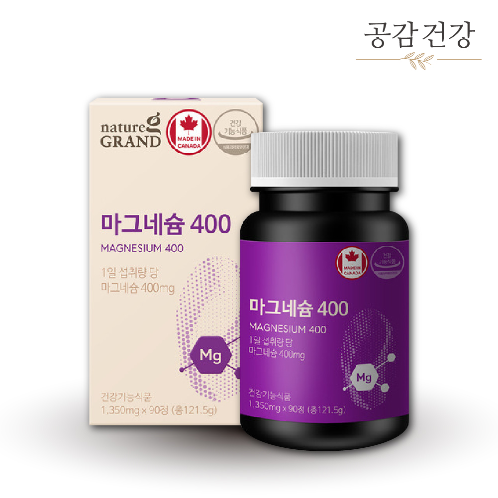 산화 <b>마그네슘</b>400 고함량 <b>마그네슘</b> 정 90정