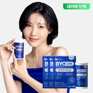 [135일분] CJ 바이오코어 500억 보장 부자 화사 유산균 상온보관 프로바이오틱스 90캡슐, 3개