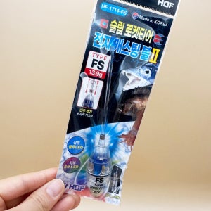 해동 슬림 로켓티어 전자 캐스팅볼 2 갈치 볼락 던질찌