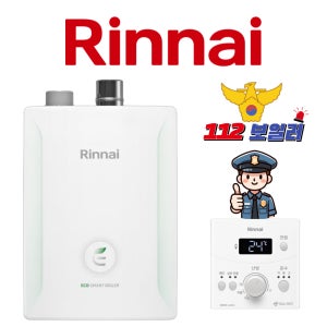 린나이보일러 친환경2종 원룸 가스보일러종류 R331S-13KF 당일설치 배관쳥소 설치비포함