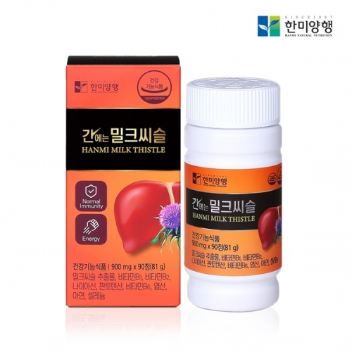 한미양행 간에는 밀크씨슬 900mg 90정 3개월분